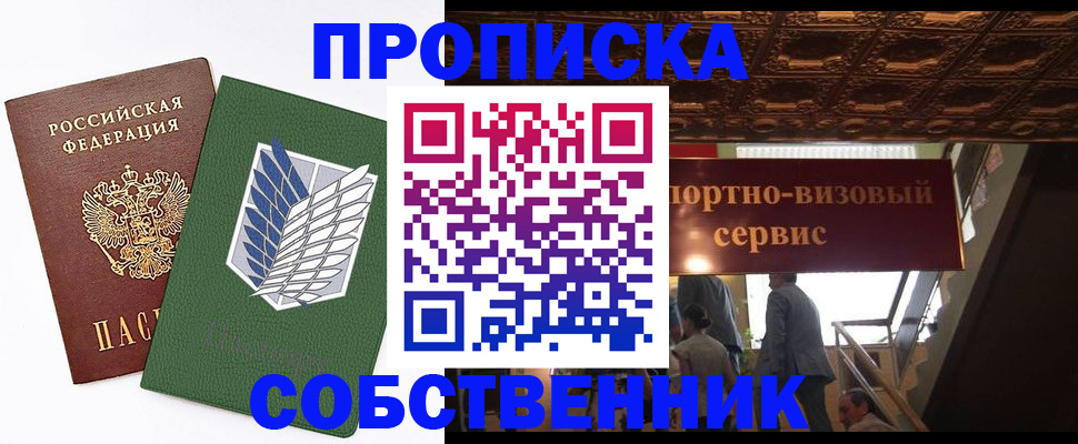 регистрация для школы в Ясном
